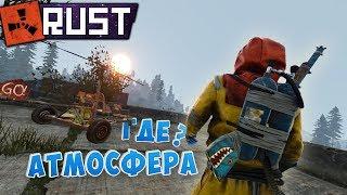 RUST - Счастливый Факел. Клад, который я Закопал на Острове.