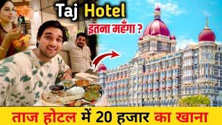 Middle Class Dinner At The Taj Hotel  || Taj Mahal Palace Hotel || Kitna Mehga hai Mumbai Taj ?