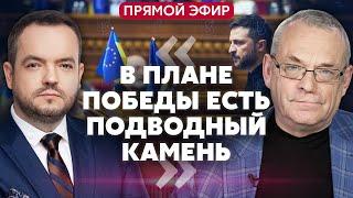 ЯКОВЕНКО. На Москву надвигается БОЛЬШАЯ КАТАСТРОФА. Армия Путина устроит разнос в РФ. Рамштайну быть