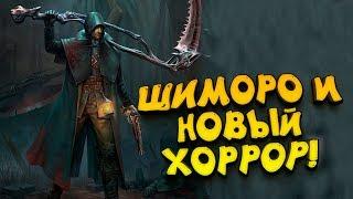 НОВЫЙ ХОРРОР КОТОРЫЙ СМОГ НАПУГАТЬ! - ШИКАРНО! - Witch hunt