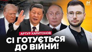 ЗАРАЗ! Розкрили ПІДСТУПНИЙ план Сі. Китай просить Путіна ухвалити ЖАХЛИВЕ рішення.Що задумав ТРАМП?