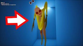 НОВЫЙ МОНСТР В ИГРЕ The Baby In Yellow