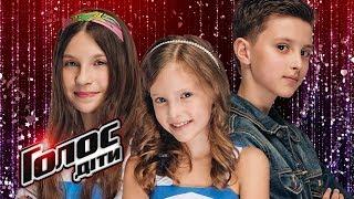 Nadya, Yeseniya, Yehor – "La la La" – The battles – Voice.Kids – season 5