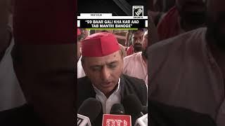 “99 baar gali kha kar aao…” Akhilesh Yadav takes swipe at Anurag Thakur over his 2024 Budget Speech