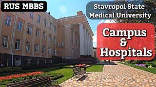 MBBS in Russia - Stavropol State Medical University | Campus & Hospitals