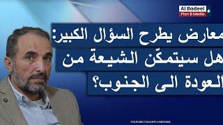 الطائفة الشيعيّة بنكبة حقيقيّة...علي الأمين: نبيه برّي يزيد الخسائر اللبنانيّة والشيعيّة