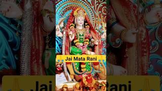 Jai Mata Rani  Jai Mata Di  Sherawali Mata  #vaishnodevi #jammu #katra