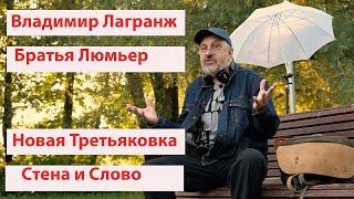 Современное искусство - пшик, книга Игоря Брехова.