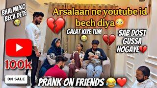 Maine Youtube I’d Bech Diya  | Sab Dost Gussa Ho Gae | Prank On Friends | AtrangiArsalaan️