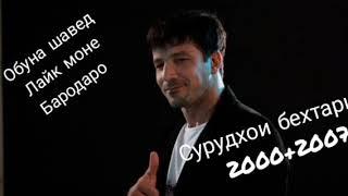 5 суруди бахроми гафури 2000=2007