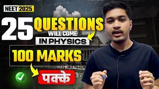 These 20-25 PHYSICS  Questions Will Come  in NEET 2025 | Most REPEATED HIGH YIELD Ques | Soyeb