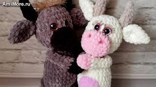 Амигуруми: схема Бычок Гаврюша. Игрушки вязаные крючком - Free crochet patterns.