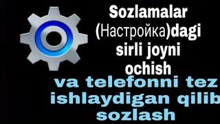 Sozlamalar (Настройка)dagi sirli bo'limni ochish va telefonni tez ishlaydigan qilib sozlash