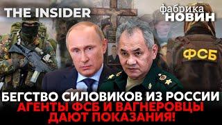 ДВА ФСБШНИКА СБЕЖАЛИ ИЗ РОССИИ. Тайная любовница Шойгу. Первая сотня похоронок мобиков