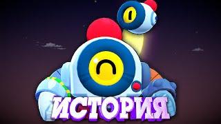 ИСТОРИЯ НАНИ ИЗ BRAWL STARS