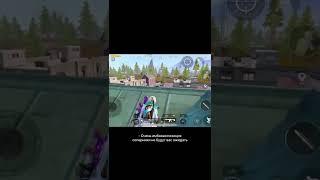 Как подняться на крышу в Мидштейне @pubgmobile