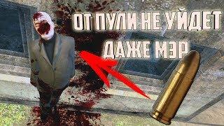 ЖЁСТКИЙ КИЛЛЕР ВЕРНУЛСЯ | Garry's mod [Гаррис мод] - Dark Rp