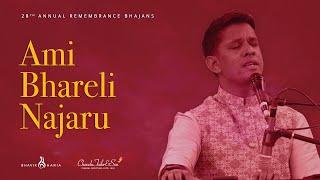 Ami Bhareli Najaru Rakho | Jalaram Bapa Bhajan | Bhavik Haria | Chandu Tailor & Son