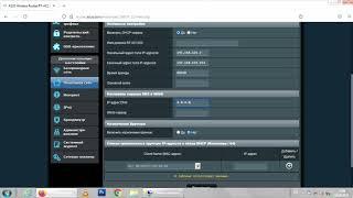 Настройка роутрера ASUS RT-AC1200 - вариант 2: настройка через веб-интерфейс, без мастера настройки
