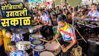 Soniyachi Ugavali Sakaal | Thanyacha Saptasur Musical Circle | Vikhroli Chi Durgamata Aagman 2024