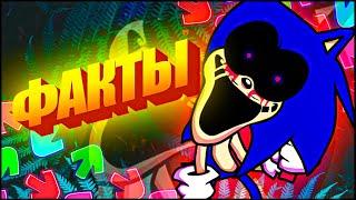 Факты о Sonic.Exe в Friday Night Funkin' #shorts