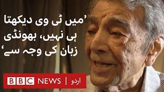 Zia Mohyeddin: 'I don't watch TV because of the Language that is used' - BBC URDU