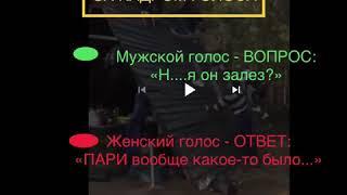 ВЛАД БАХОВ. ВИДЕО У ШАЛАША. ФРАГМЕНТ 4. Детали. (выпуск от 31.05.2020г.)