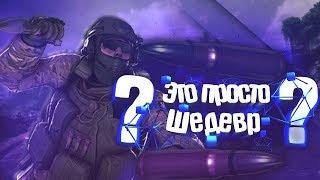 #1 CS:GO - Да он точно читер!