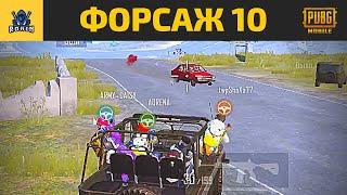 ДОРОЖНЫЕ ВОЙНЫ В PUBG MOBILE | RONIN