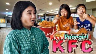 We want to eat KFC | Pinmook Shorts