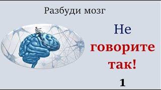 Русский язык. Как говорить правильно. Культура речи. Видеоурок