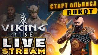 ROKOT Стартуем в VIKING RISE  #VikingRise