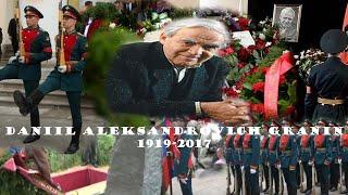 Russia Anthem And Farewell of Slavianka Fuenral Daniil Granin 2018