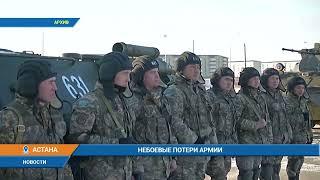 Не боевые потери армии