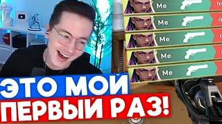 RECRENT СДЕЛАЛ ПЕРВЫЙ ЭЙС С ШЕРИФА | Нарезка со стрима Рекрента #34