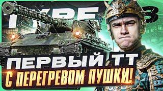 Type 63 - ПЕРВЫЙ ЯПОНСКИЙ ТТ с ПЕРЕГРЕВОМ ПУШКИ! СуперТест