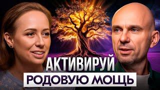 Всего 1 действие решит ВСЕ проблемы в земной жизни | Дмитрий Пухов про помощь рода