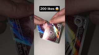 please no  #pokemon #pokemoncards #pokemontcg #pokemoncommunity
