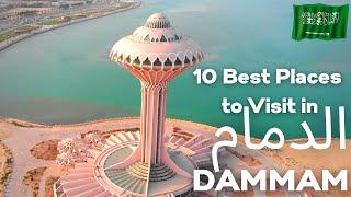 Dammam Tourist Place | Dammam Al Khobar City | Saudi Beach | Saudi Drone View  الدمام | الدمام الخبر