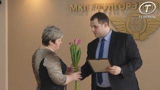 Руководство МКП «Тулгорэлектротранс» поздравило прекрасную половину коллектива