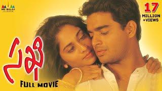 Sakhi Telugu Full Movie | Madhavan, Shalini, Mani Ratnam | Sri Balaji Video