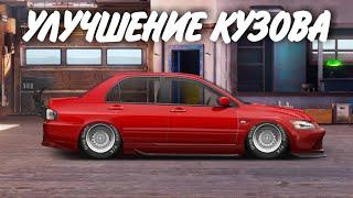 Mitsubishi Lancer Evo 8 (Drag Racing: Уличные гонки)