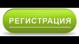 Как делать 1 регистрацию в день. Вячеслав Медведев