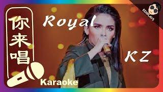 (你来唱) Royal KZ 伴奏／伴唱 Karaoke 4K video