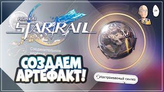 ПЕРВЫЙ АРТ ИЗ САМОМОДЕЛИРУЮЩЕЙСЯ СМОЛЫ! | Honkai: Star Rail №132