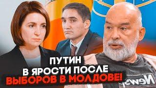 ШЕЙТЕЛЬМАН: стало известно, сколько путин потратил на Молдову, в Кремле срочно вызвали разведку