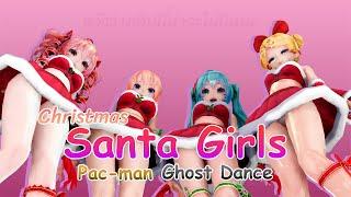 MMD Animation | Santa Girls - Ghost Dance (1080P)