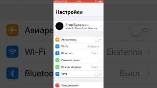 Как включить запись экрана на iphone