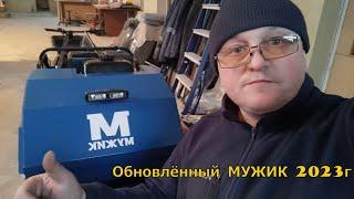 Обновлённый мото буксировщик МУЖИК