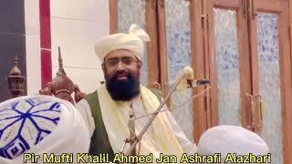 Mufti Khalil Ahmed Jan Ashrafi Alazhari // Dargah Weehar Sharif